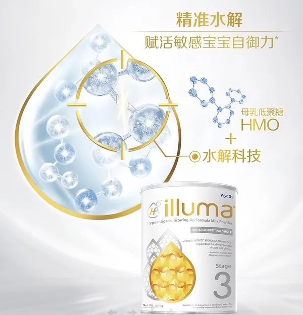 惠氏启赋奶粉怎么样