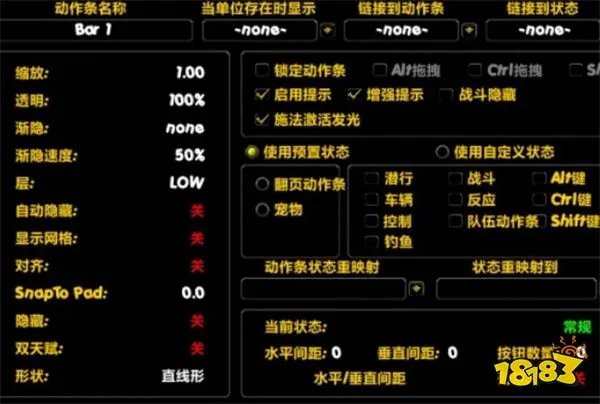 魔兽世界宏命令怎么设置 宏命令设置方法