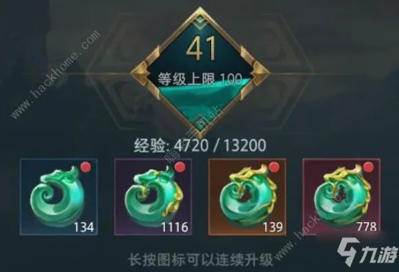 卧龙吟2攻略大全 新手入门少走弯路