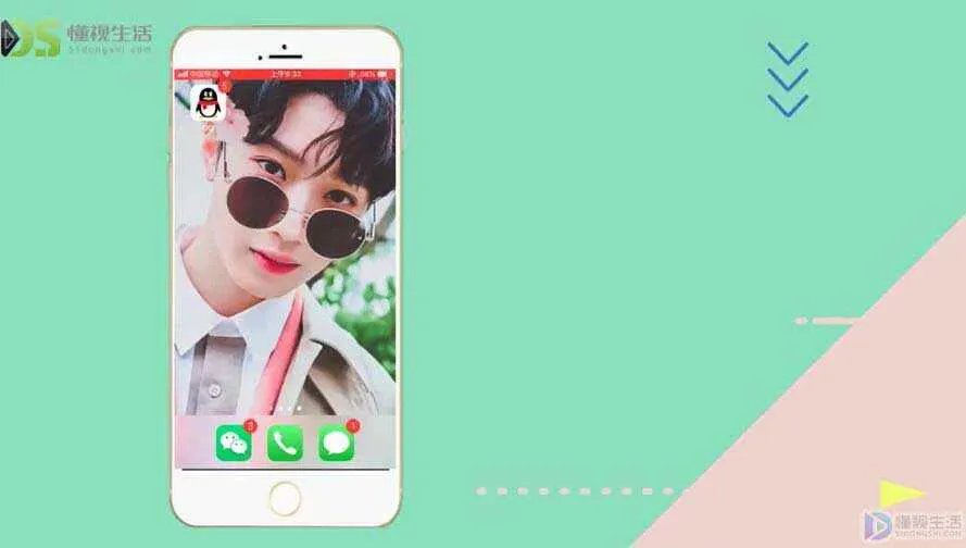 怎么创建qq500人群