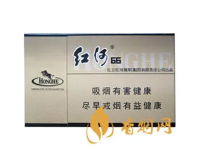 红河牌香烟价格表和图片 2020红河烟多少钱一包?