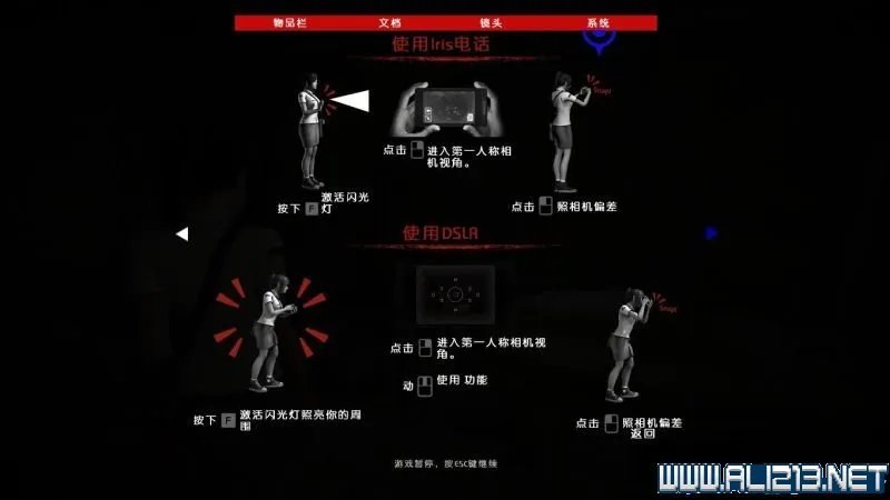 《小镇惊魂》图文攻略详解 全流程+全剧情+全收集