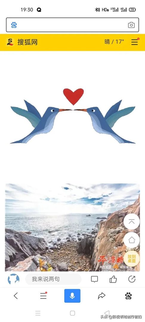 牛山岛有多少平方公里？