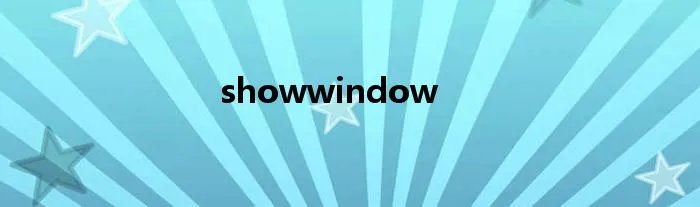 showwindow