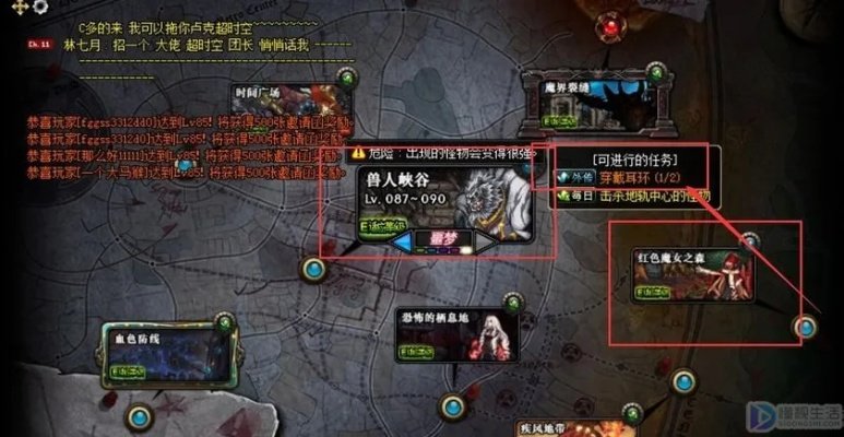 dnf耳环任务怎么做