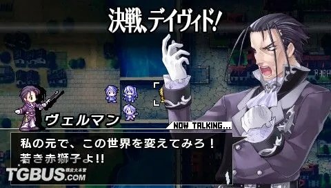 PSP《烈焰同盟》完整流程攻略