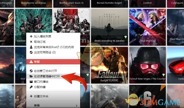 《wallpaper engine》下载壁纸图片查看方法