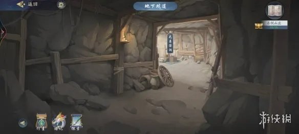 《武林闲侠》名剑山庄怎么过 武林闲侠名剑山庄详细图文攻略