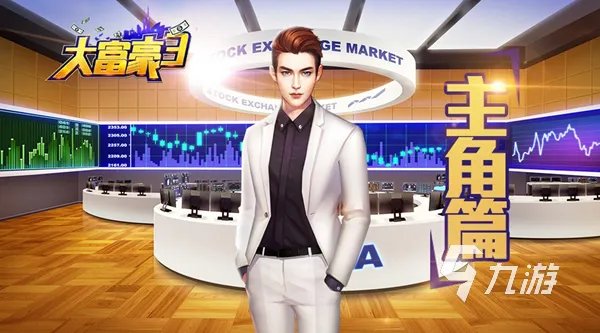 城市游戏有哪些好玩2023 城市建设模拟养成手游推荐