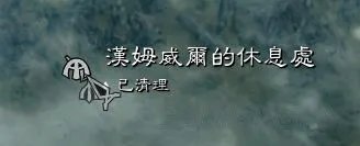 《上古卷轴5》元素之力解读及任务攻略