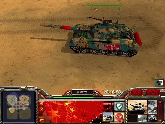 五星之光的游戏攻略