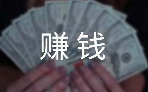 一块钱也能创业赚钱致富