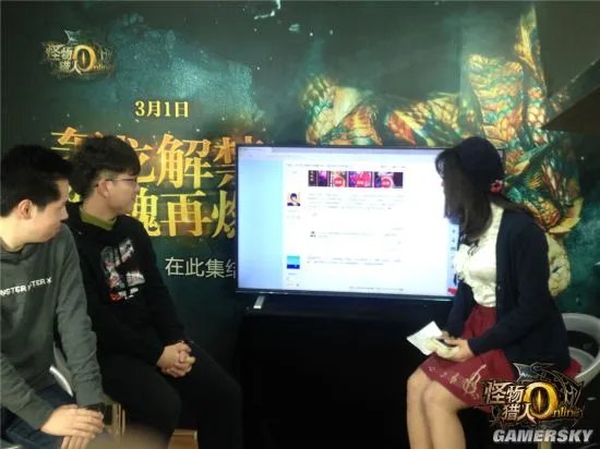 怪物猎人OL新版本轰龙直播 万人观看