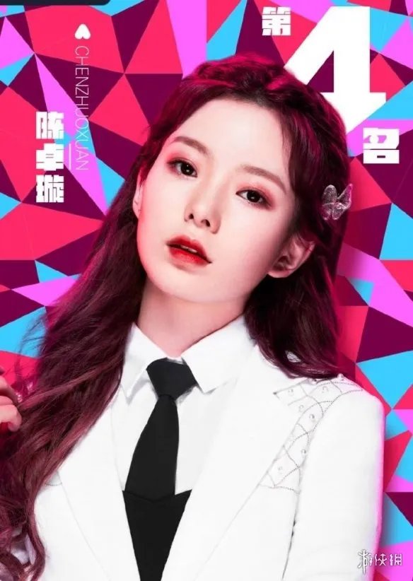 创造营2020出道夜冠军是谁 创造营2020出道名单一览