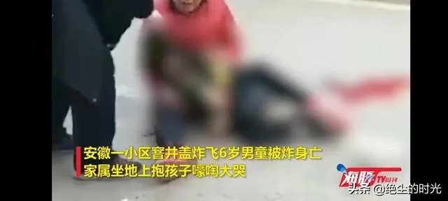 安徽一小区发生爆炸,这年还怎么过?