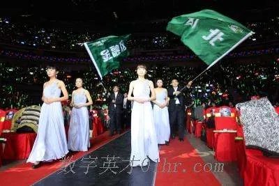 北京链家房地产经纪有限公司的公司简介