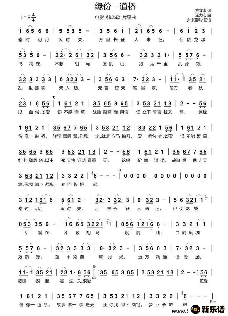 缘分歌曲五月原唱简谱，《缘分五月》这首歌的原唱是谁？