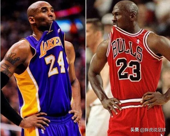 NBA乔丹和科比谁更厉害,为什么?