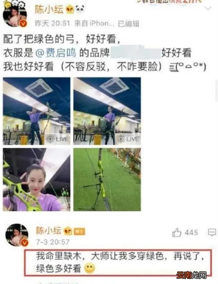 于小彤为何对姐弟恋情有独钟 于小彤海陆姐弟恋