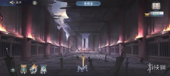 《武林闲侠》名剑山庄怎么过 武林闲侠名剑山庄详细图文攻略