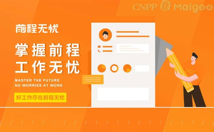 【猎聘网】猎聘网怎么样 猎聘网靠谱吗 猎聘网找工作靠谱吗