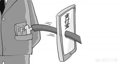 支付宝被盗刷事件发生后支付宝有没有哪些整改？支付宝真的安全吗？