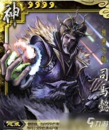 《三国杀》神将卡使用方法攻略 神将卡怎么用