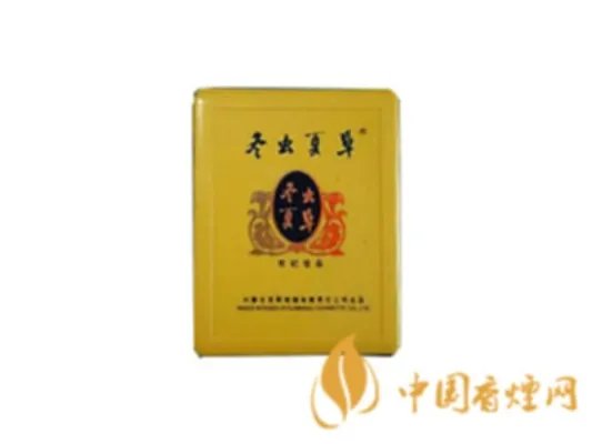 冬虫夏草香烟有哪几款 冬虫夏草香烟报价表2021