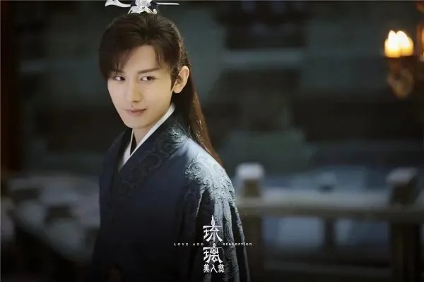 琉璃这部剧一共有多少集？