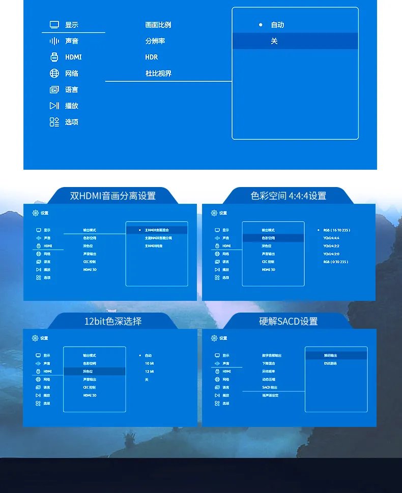 硬盘播放器哪个最好