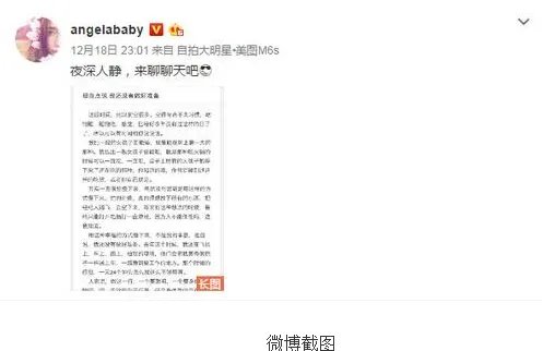 Angelababy生小孩了吗