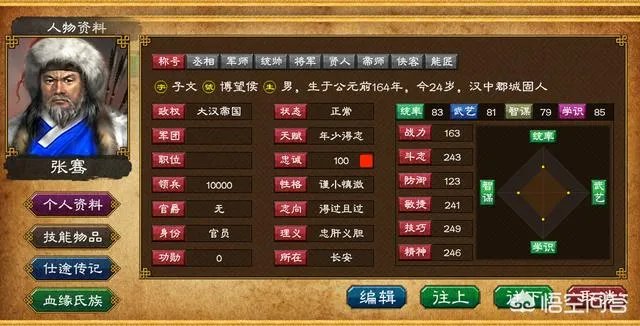 有哪些领军打仗那种手机游戏可以推荐?