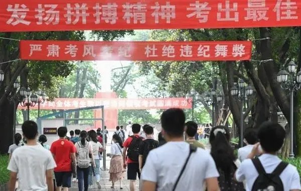 重庆高考分数线2022年公布