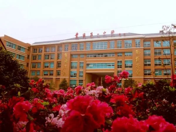 2018年贵阳一中录取分数线是多少