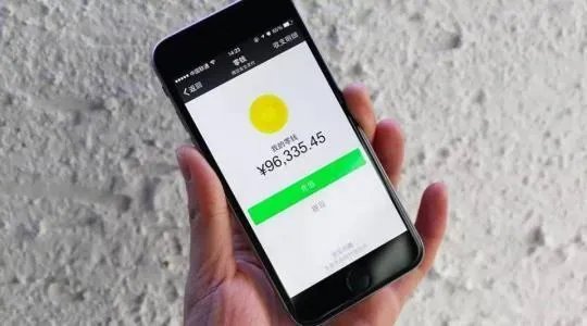 微信红包200元高清截屏图