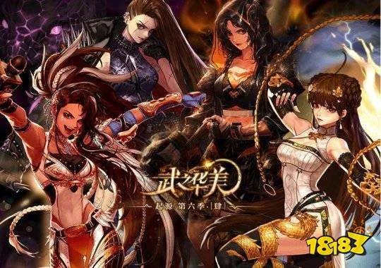 2022dnf最强职业是什么 2022dnf职业排行介绍