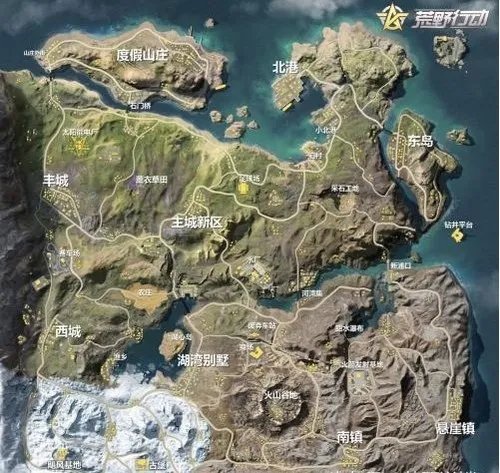 荒野行动 新地图资源分布,抢先一步了解!