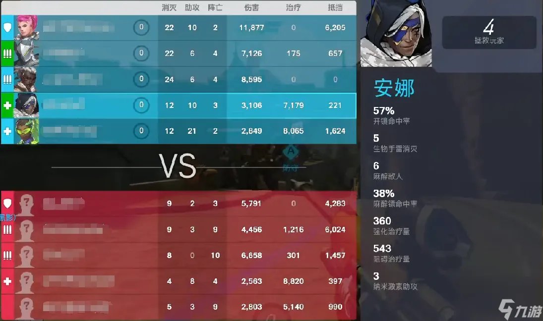 守望先锋排位机制是什么 排位机制详解 已推荐