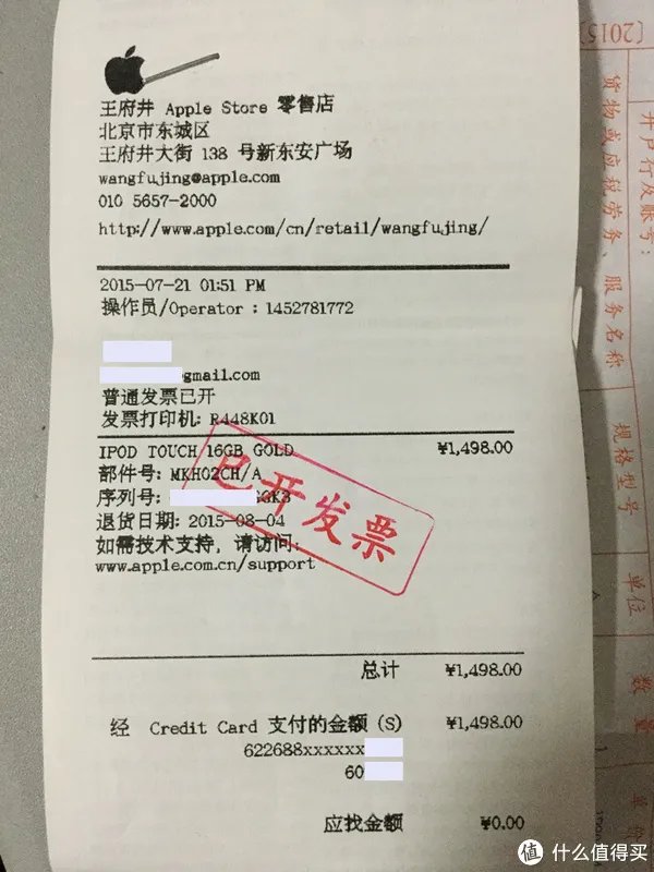 iPod Touch 6 白金色入手评测：音质/性能/iOS 9