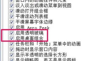 Win7提示“显示器驱动程序已停止响应，并且已恢复”怎么办