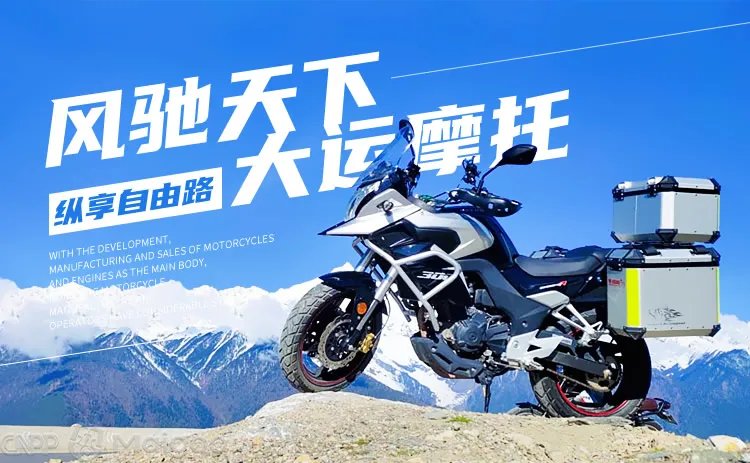 踏板摩托车品牌大全 踏板摩托车知名品牌名录【品牌库】