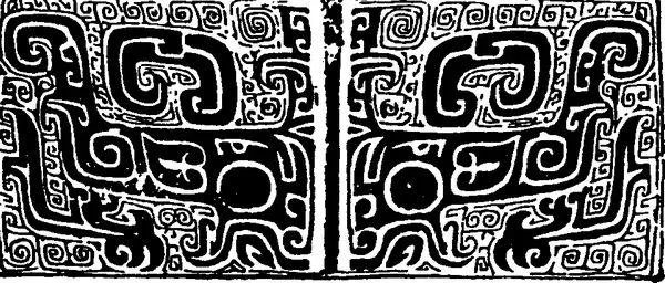 中国神话中有哪些害兽？