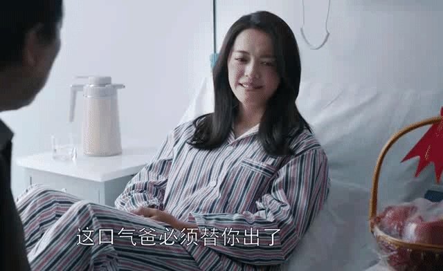 《都挺好》都有哪些穿帮镜头？