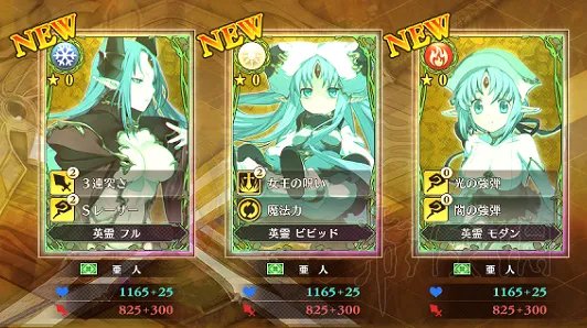 《兰斯10决战》一周目剧情必得卡牌全拯救+A结局图文攻略