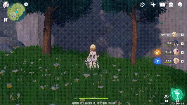 原神荧命之座有什么效果 荧的命星怎么得