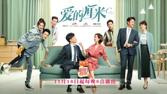 佟大为演医生的电视剧叫什么？