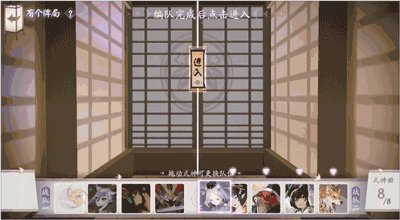 《阴阳师百闻牌》有个牌局怎么玩 百闻牌竞技场模式玩法介绍