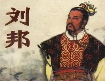 刘邦是刘老太公亲生的么？