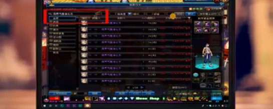 dnf红字装备怎么解除