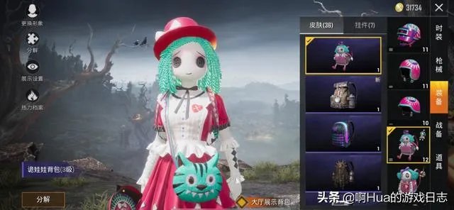 如何看待刺激战场停服？